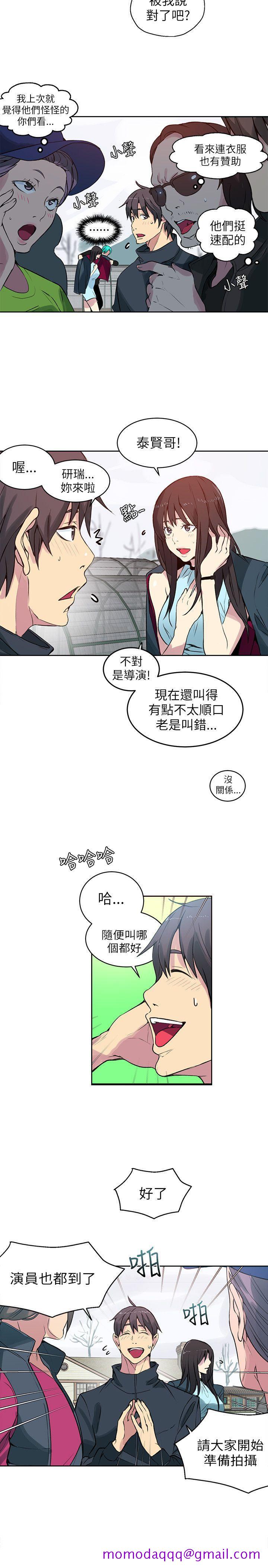 女神网咖[抖漫]韩漫全集-女神網咖-第44話无删减无遮挡章节图片 