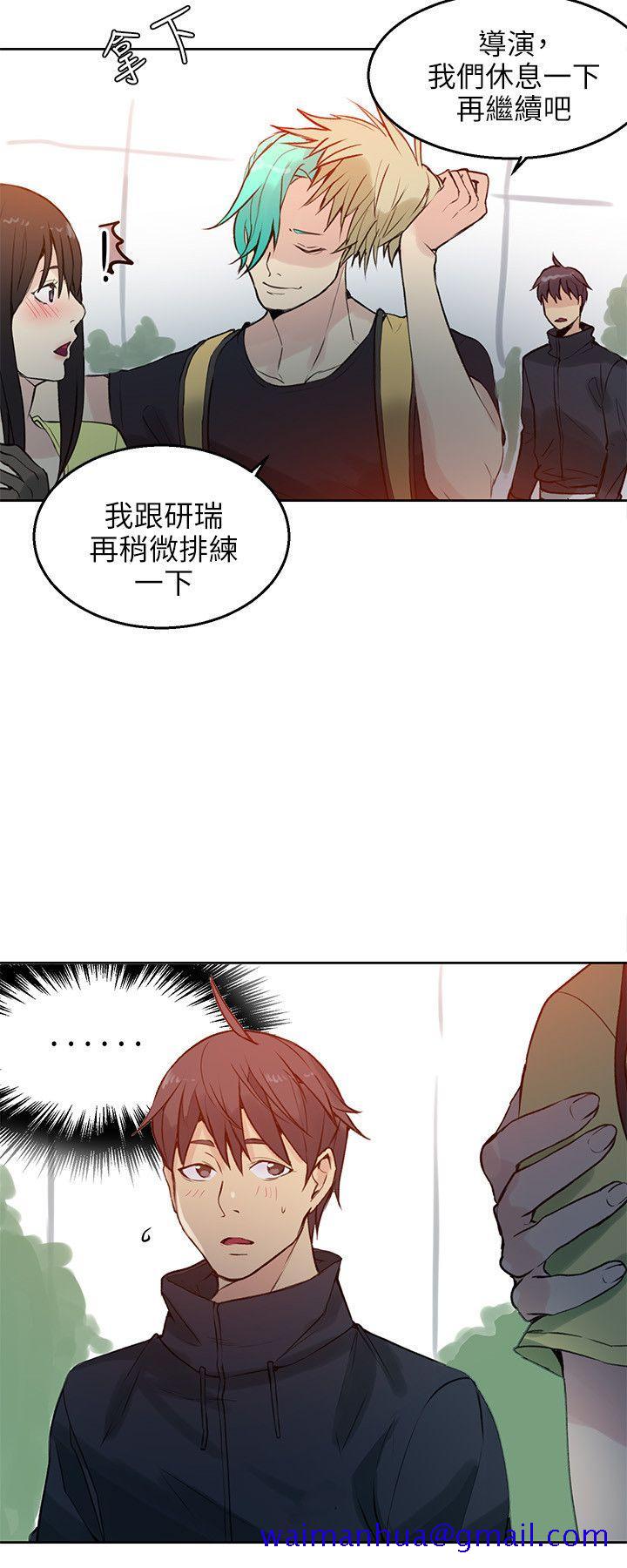女神网咖[抖漫]韩漫全集-女神網咖-第44話无删减无遮挡章节图片 