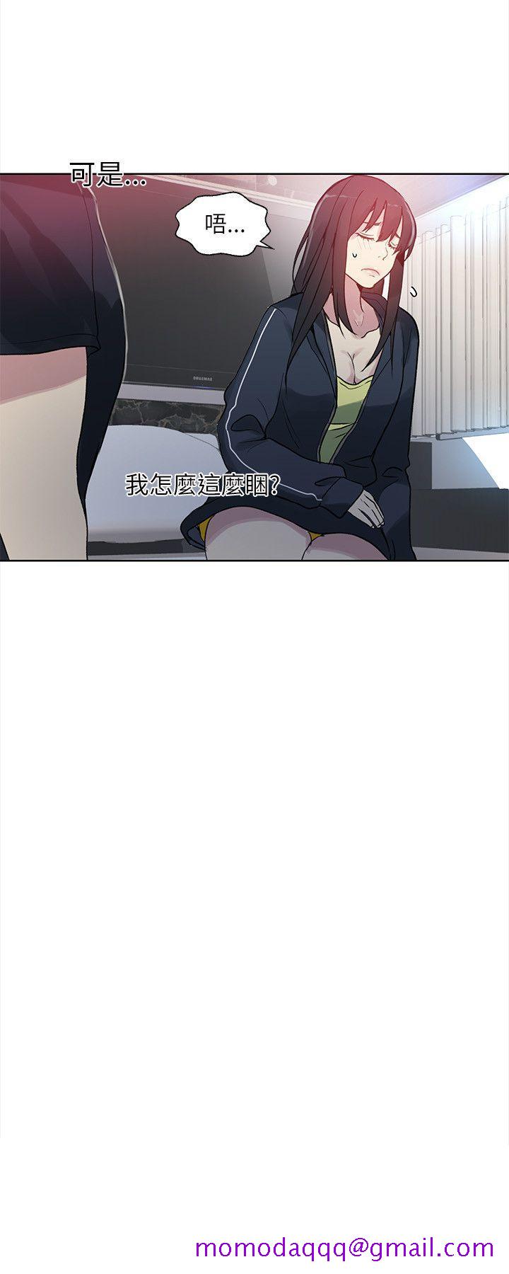 女神网咖[h漫]韩漫全集-女神网咖-第45話无删减无遮挡章节图片 