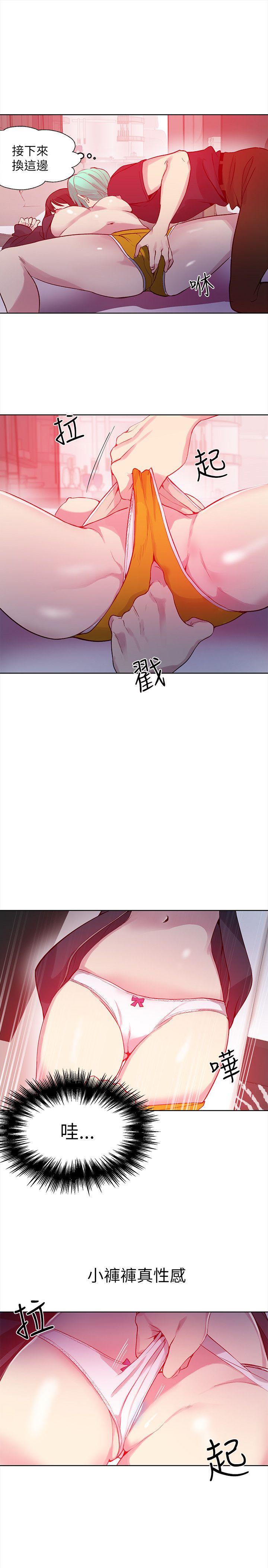 女神网咖[h漫]韩漫全集-女神网咖-第45話无删减无遮挡章节图片 