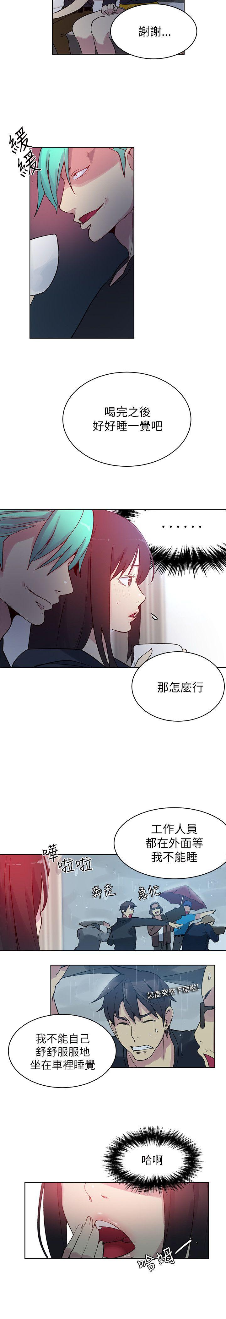 女神网咖[h漫]韩漫全集-女神网咖-第45話无删减无遮挡章节图片 