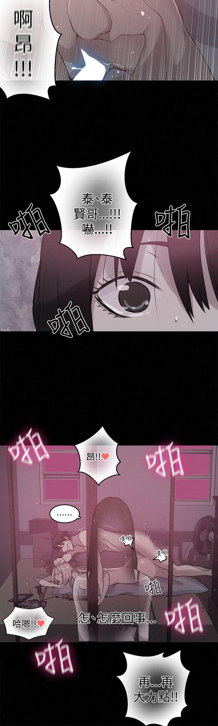 女神网咖[抖漫]韩漫全集-女神網咖-第48話无删减无遮挡章节图片 