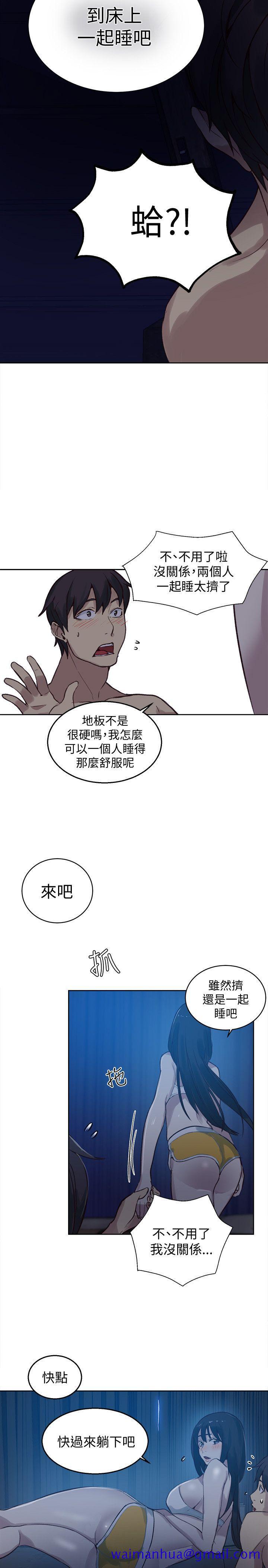 女神网咖[抖漫]韩漫全集-女神網咖-第48話无删减无遮挡章节图片 