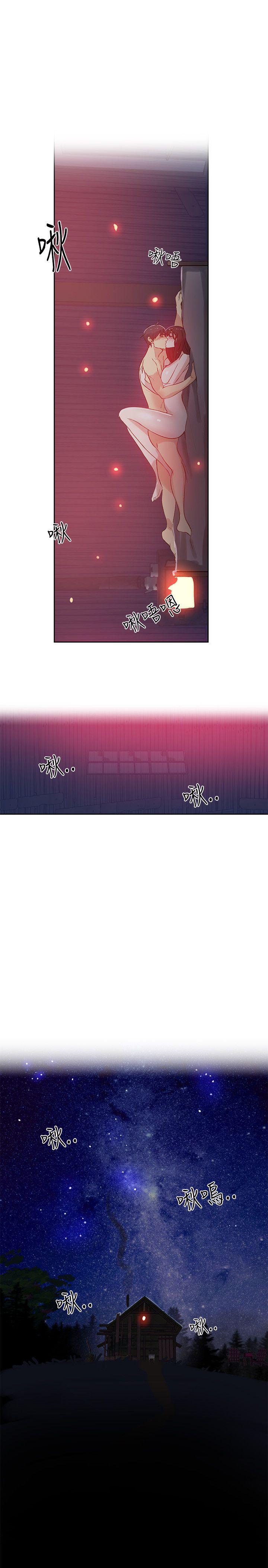 女神网咖[抖漫]韩漫全集-女神網咖-第49話无删减无遮挡章节图片 