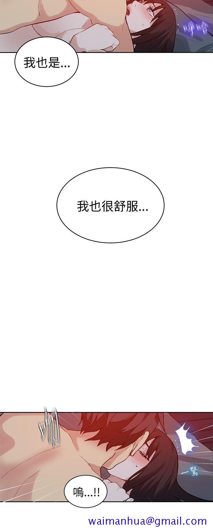 女神网咖[抖漫]韩漫全集-女神網咖-第49話无删减无遮挡章节图片 