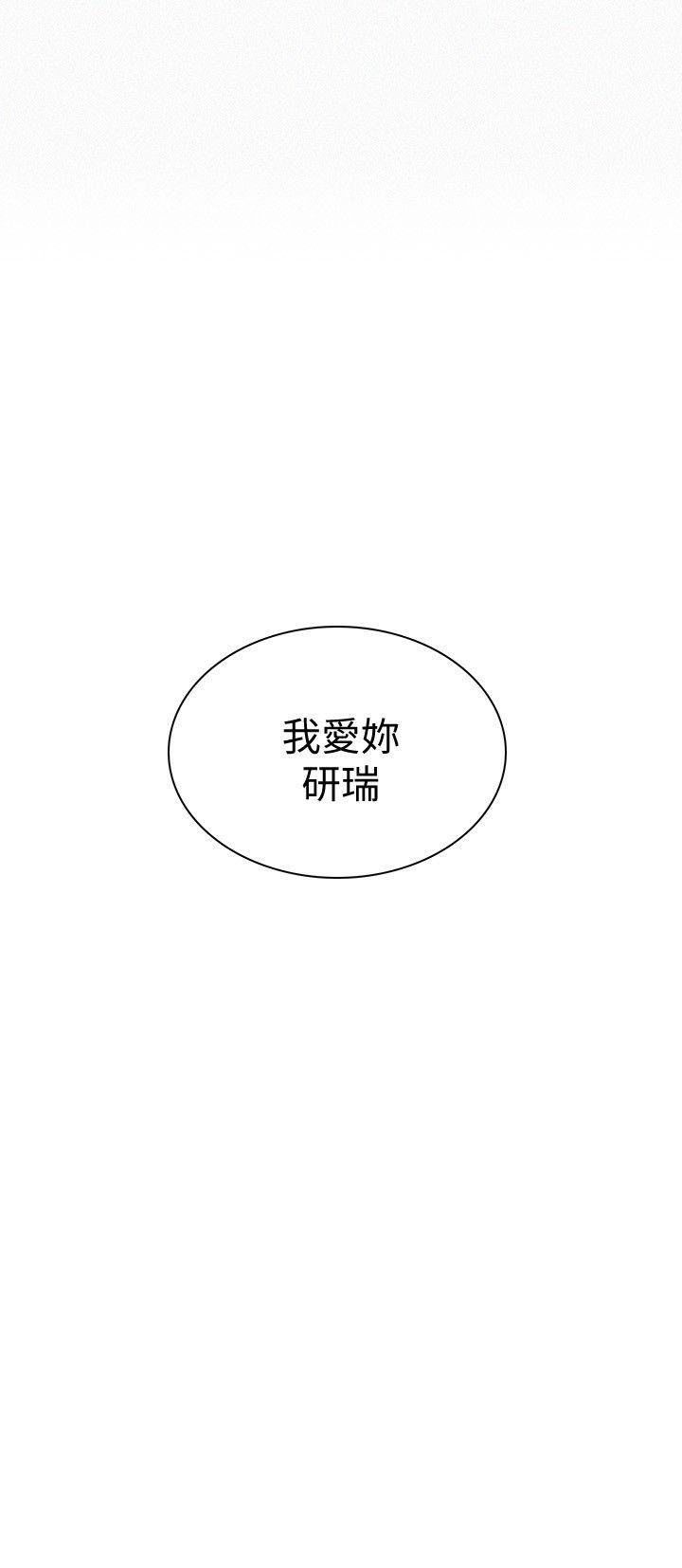女神网咖[抖漫]韩漫全集-女神網咖-第49話无删减无遮挡章节图片 