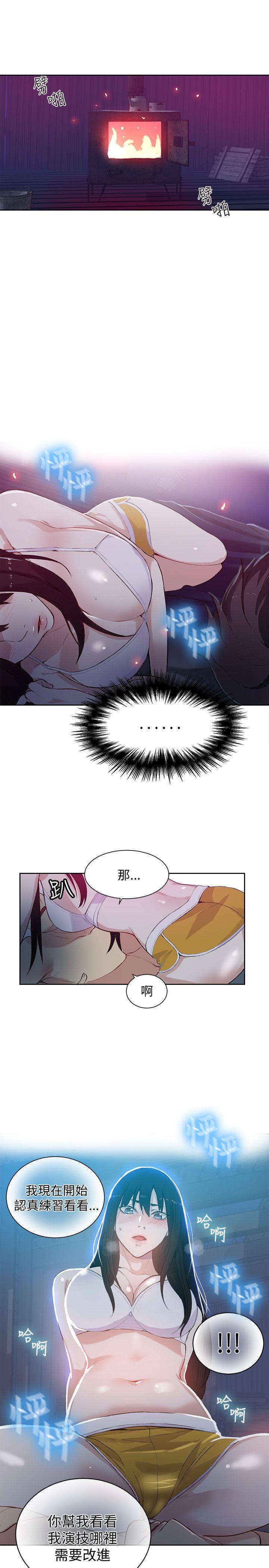 女神网咖[抖漫]韩漫全集-女神網咖-第49話无删减无遮挡章节图片 