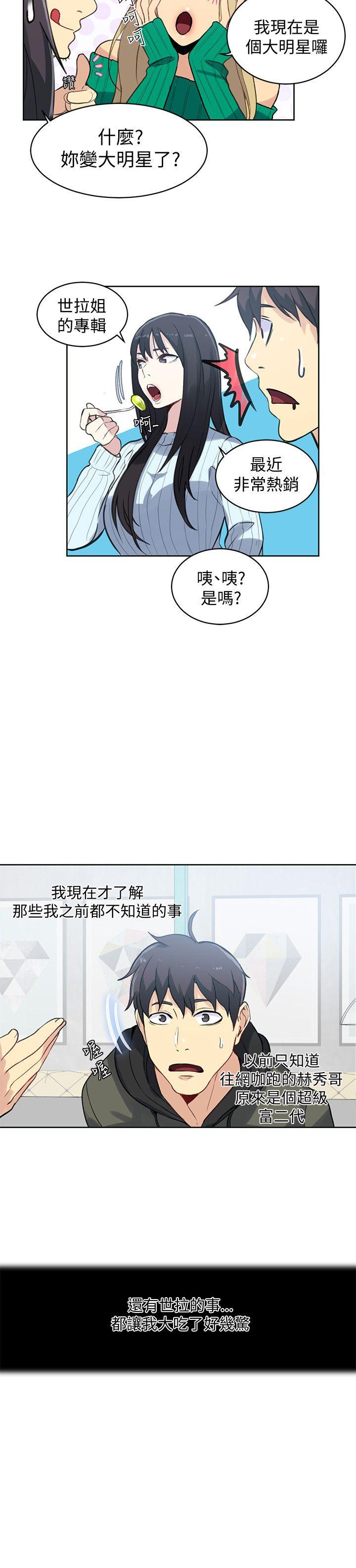 女神网咖[抖漫]韩漫全集-女神網咖-第50話无删减无遮挡章节图片 