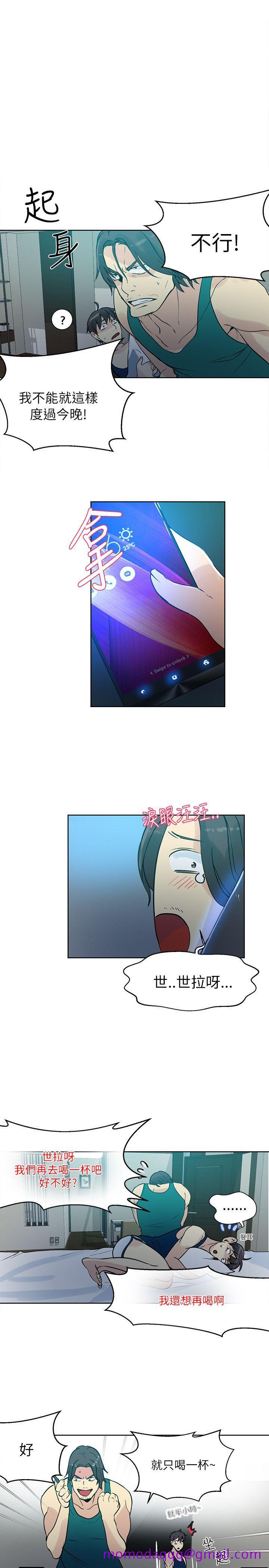 女神网咖[抖漫]韩漫全集-女神網咖-第51話无删减无遮挡章节图片 