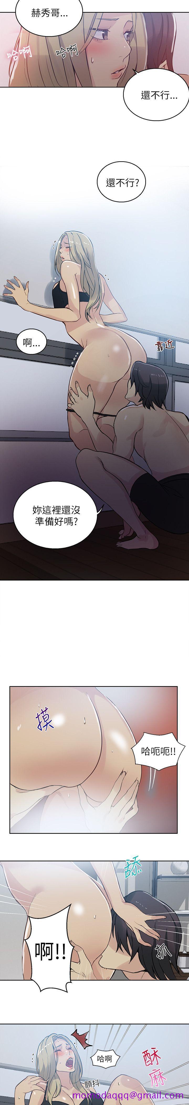 女神网咖[抖漫]韩漫全集-女神網咖-第51話无删减无遮挡章节图片 