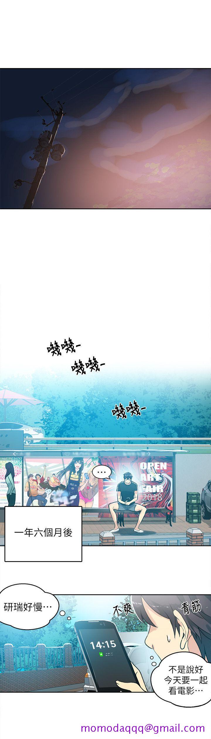 女神网咖[抖漫]韩漫全集-女神網咖-第53話无删减无遮挡章节图片 