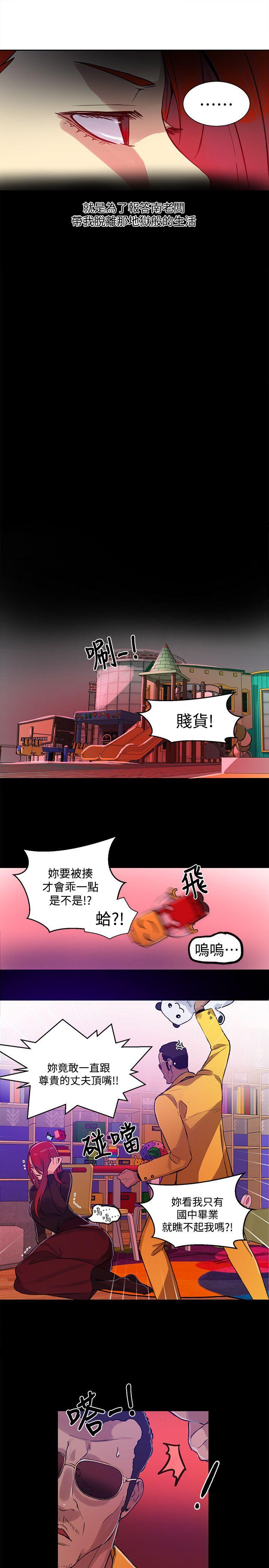 女神网咖[抖漫]韩漫全集-女神網咖-第53話无删减无遮挡章节图片 
