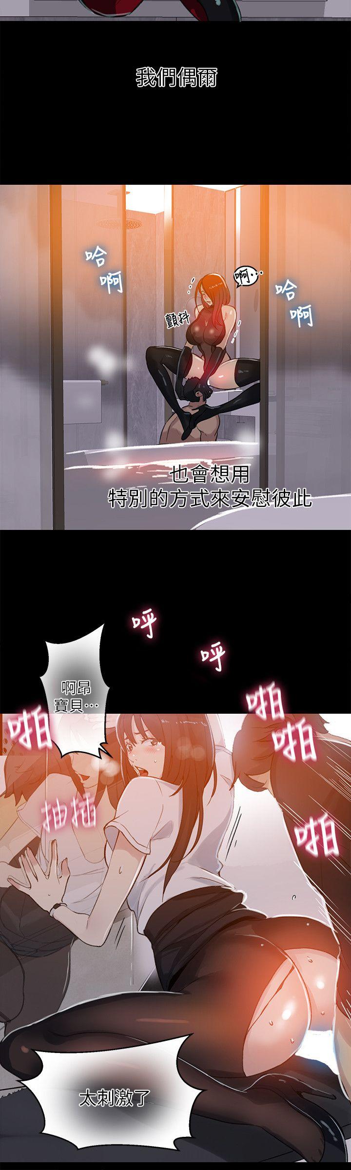女神网咖[抖漫]韩漫全集-女神網咖-第53話无删减无遮挡章节图片 