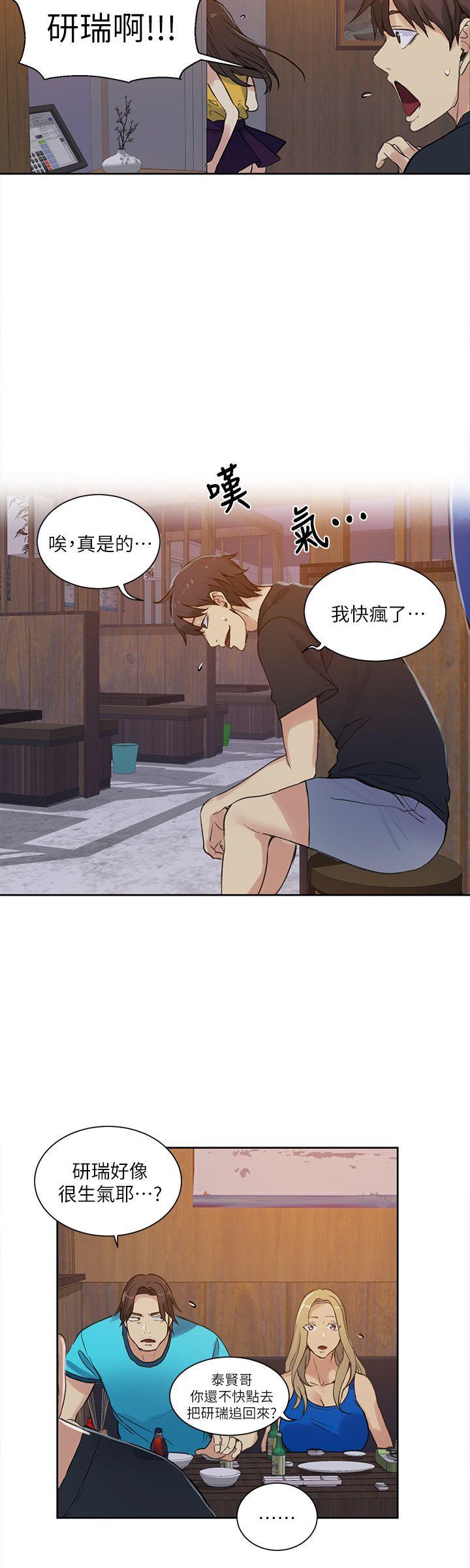 女神网咖[h漫]韩漫全集-女神网咖-第54話无删减无遮挡章节图片 