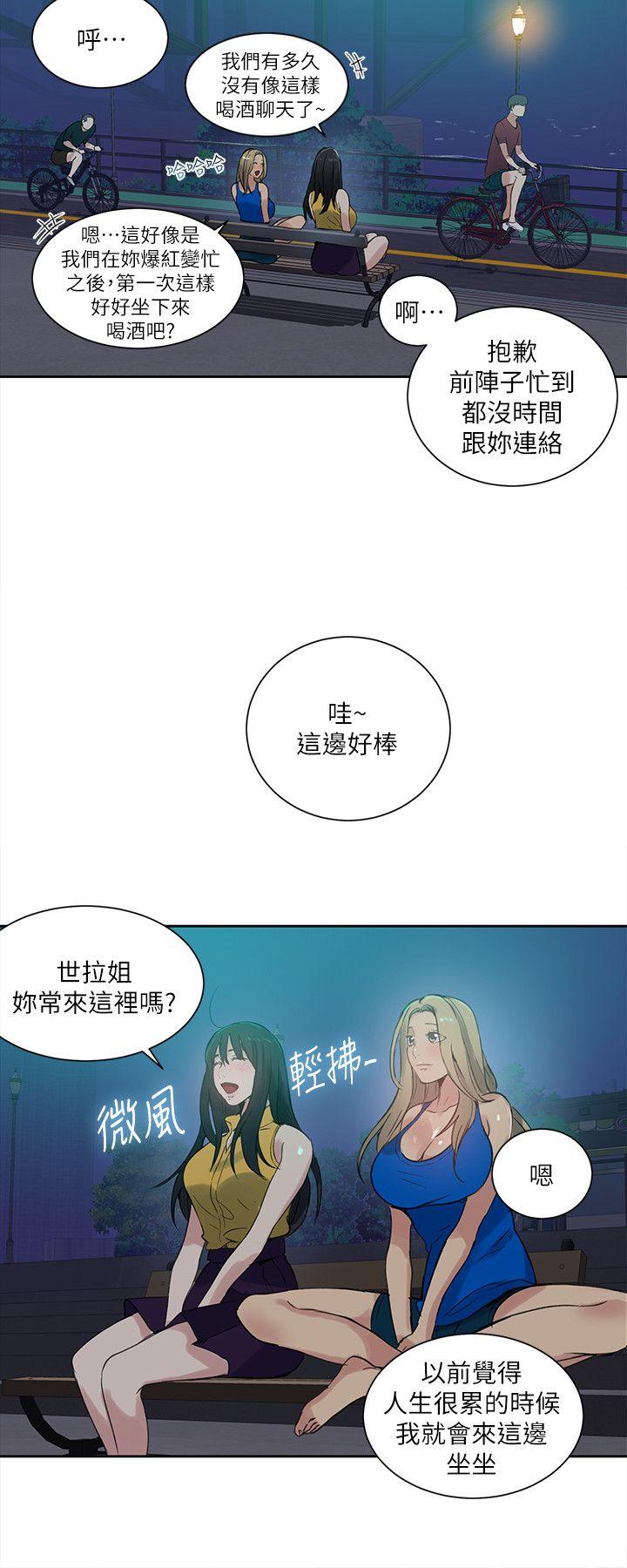 女神网咖[h漫]韩漫全集-女神网咖-第54話无删减无遮挡章节图片 