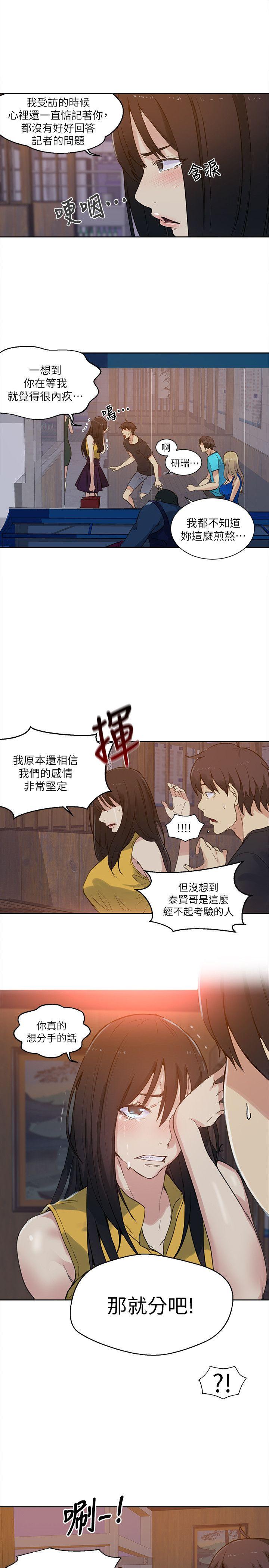 女神网咖[h漫]韩漫全集-女神网咖-第54話无删减无遮挡章节图片 