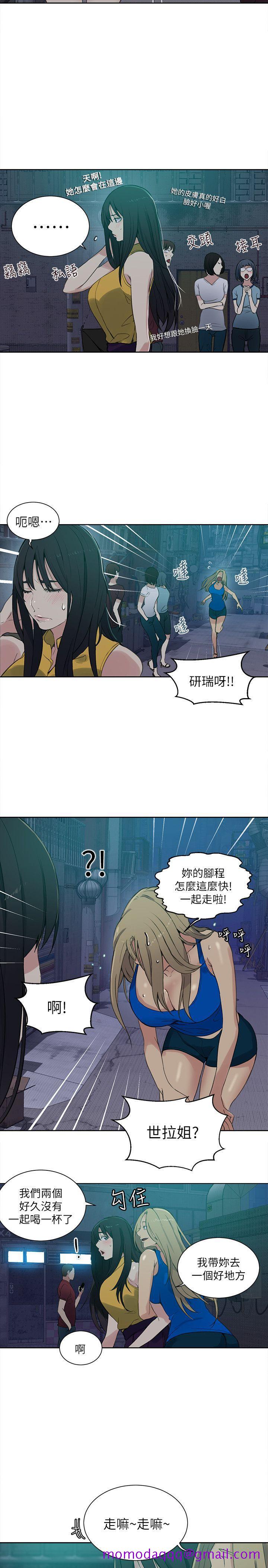 女神网咖[h漫]韩漫全集-女神网咖-第54話无删减无遮挡章节图片 