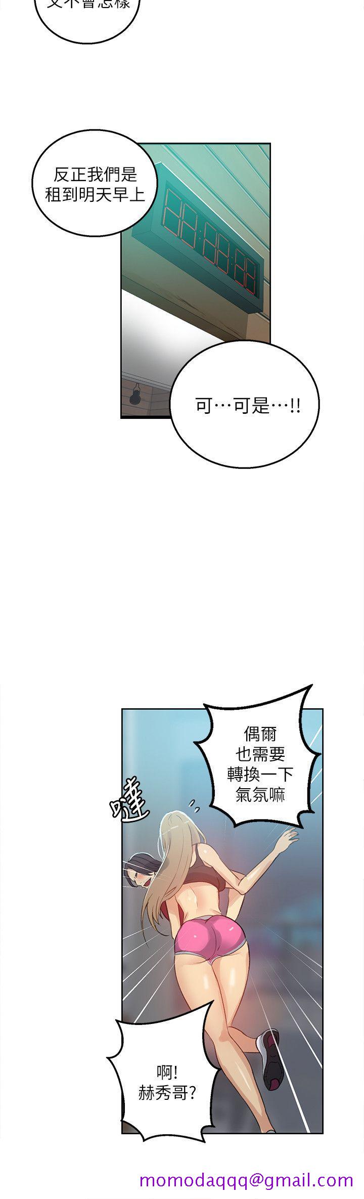 女神网咖[抖漫]韩漫全集-女神網咖-第55話无删减无遮挡章节图片 