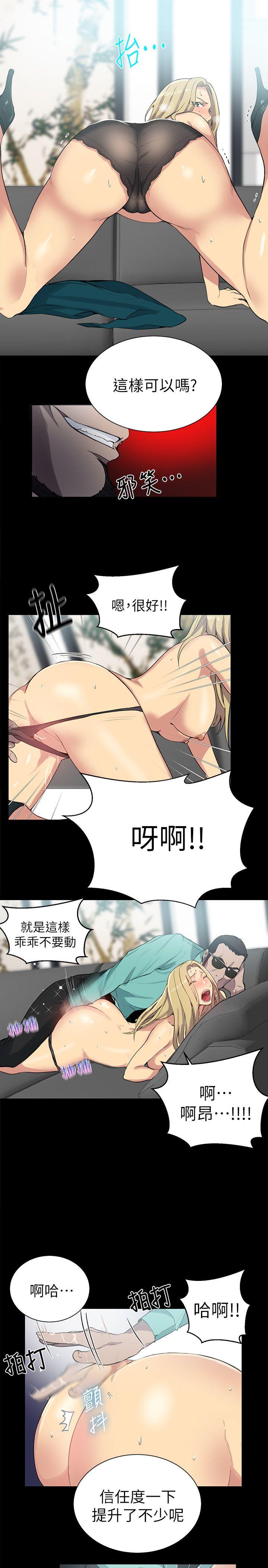 女神网咖[抖漫]韩漫全集-女神網咖-第56話无删减无遮挡章节图片 