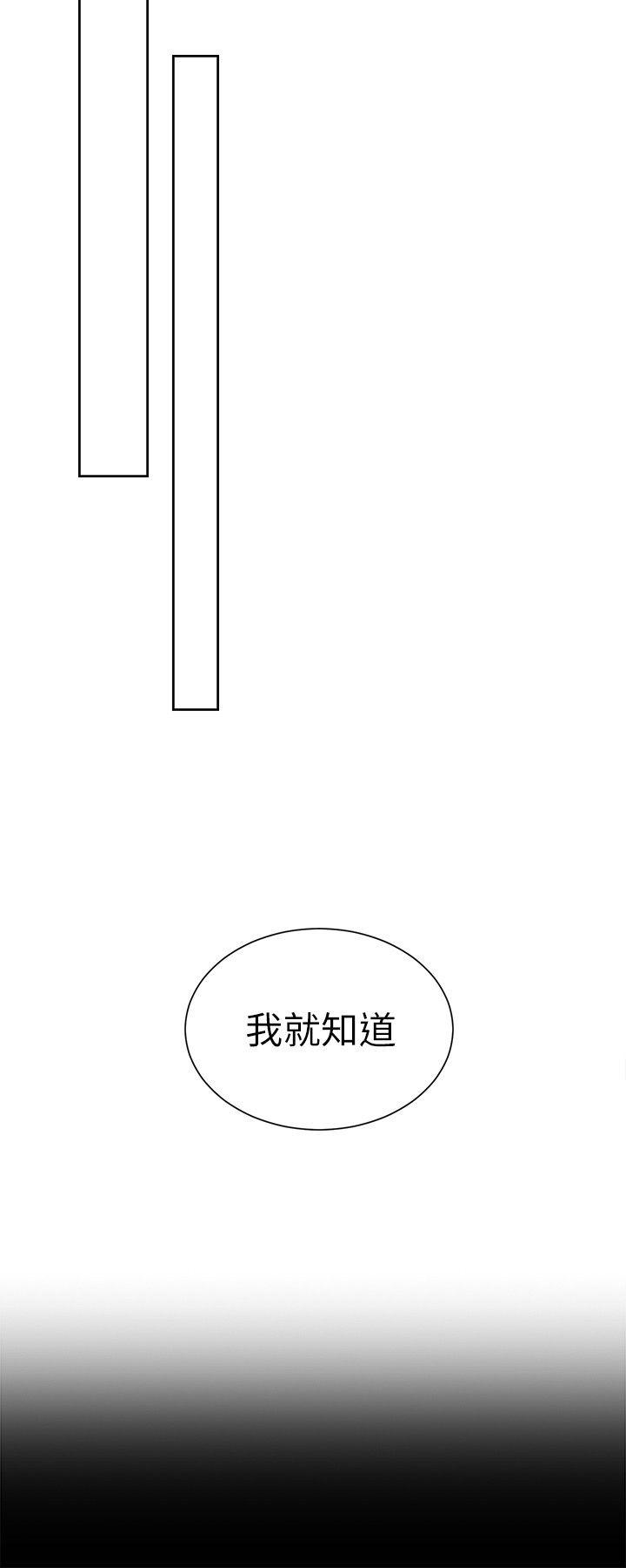 女神网咖[抖漫]韩漫全集-女神網咖-第56話无删减无遮挡章节图片 