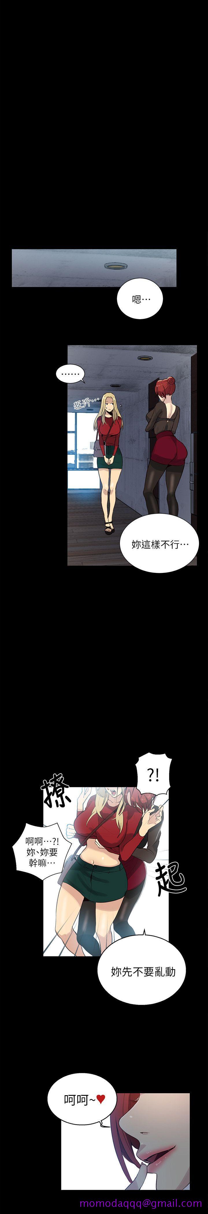 女神网咖[抖漫]韩漫全集-女神網咖-第56話无删减无遮挡章节图片 
