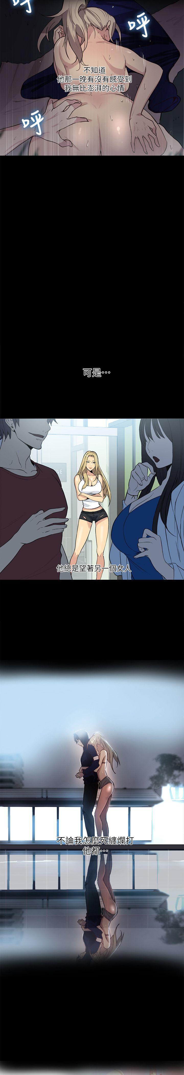 女神网咖[抖漫]韩漫全集-女神網咖-第56話无删减无遮挡章节图片 