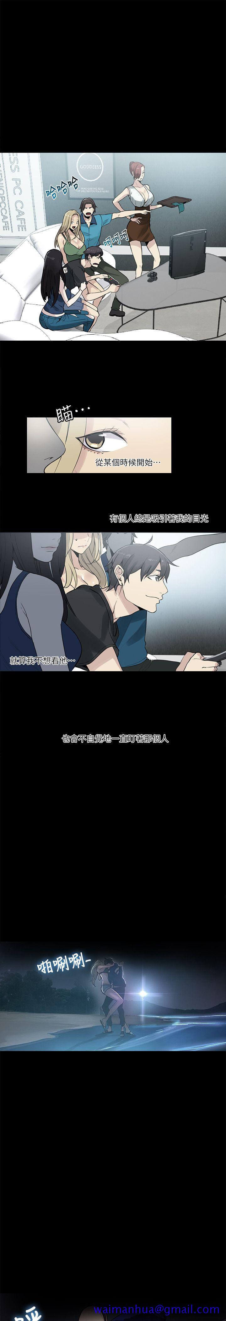 女神网咖[抖漫]韩漫全集-女神網咖-第56話无删减无遮挡章节图片 