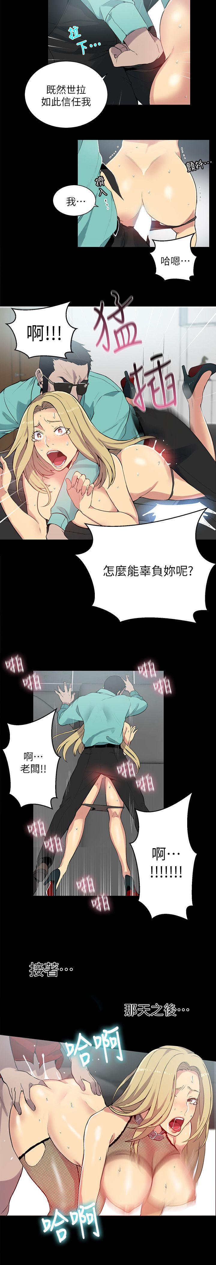 女神网咖[抖漫]韩漫全集-女神網咖-第56話无删减无遮挡章节图片 