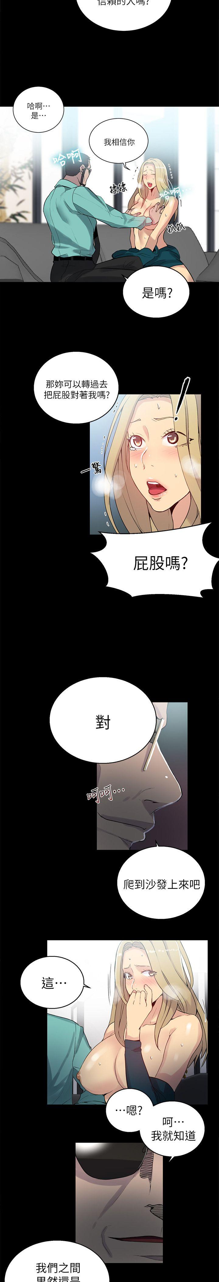 女神网咖[抖漫]韩漫全集-女神網咖-第56話无删减无遮挡章节图片 
