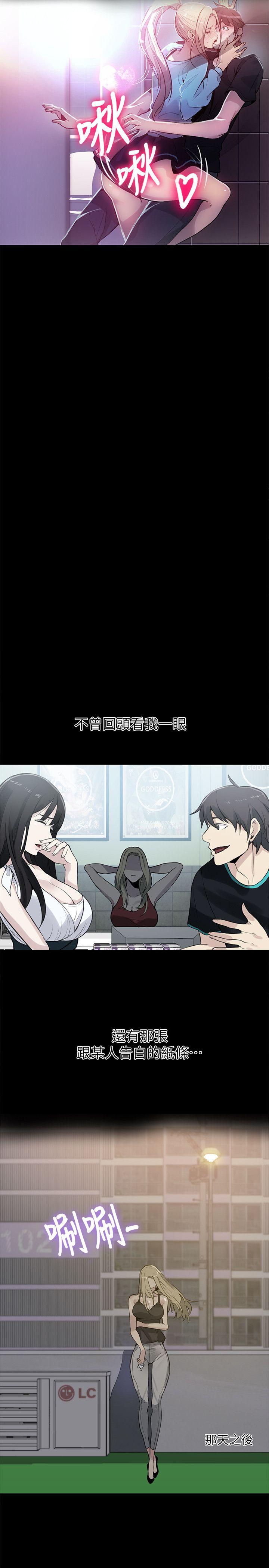 女神网咖[抖漫]韩漫全集-女神網咖-第56話无删减无遮挡章节图片 