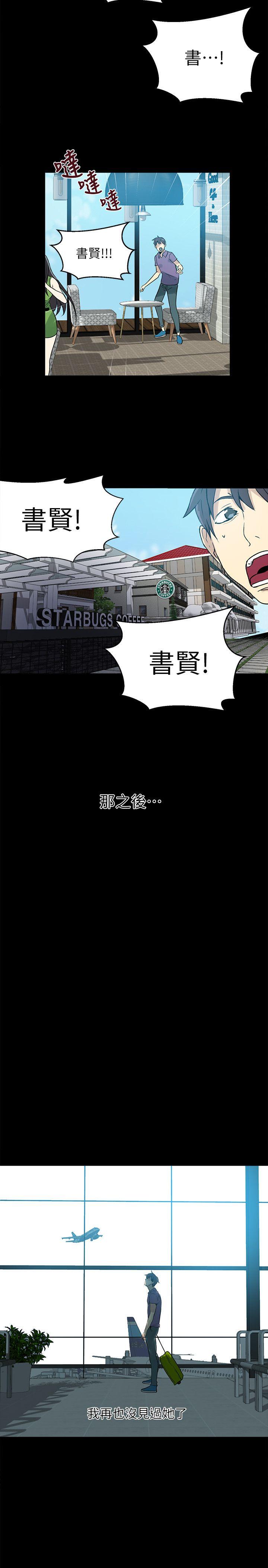女神网咖[抖漫]韩漫全集-女神網咖-第57話无删减无遮挡章节图片 