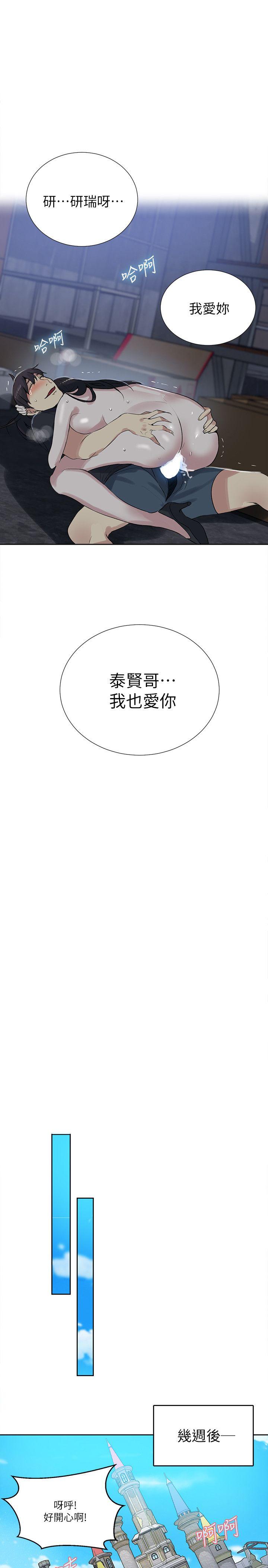 女神网咖[抖漫]韩漫全集-女神網咖-第58話无删减无遮挡章节图片 