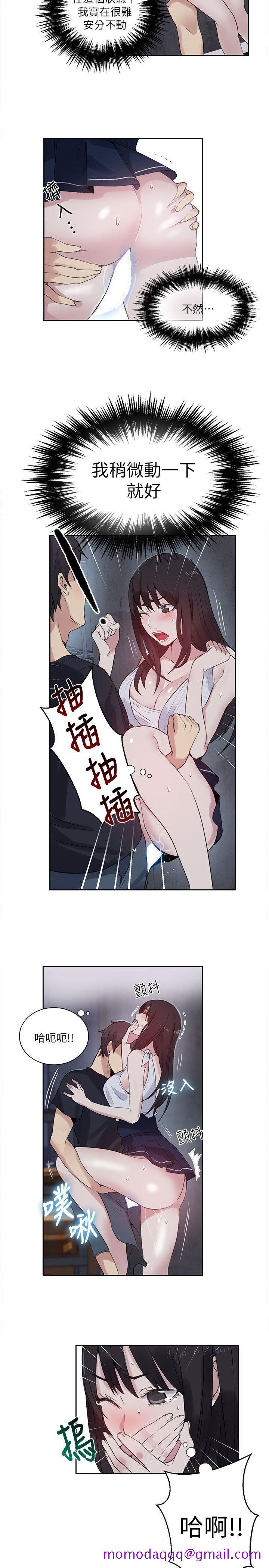 女神网咖[抖漫]韩漫全集-女神網咖-第58話无删减无遮挡章节图片 