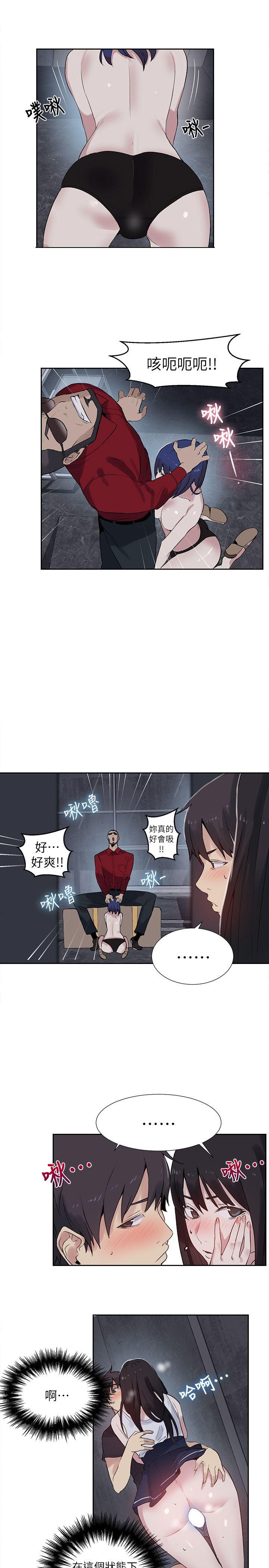 女神网咖[抖漫]韩漫全集-女神網咖-第58話无删减无遮挡章节图片 