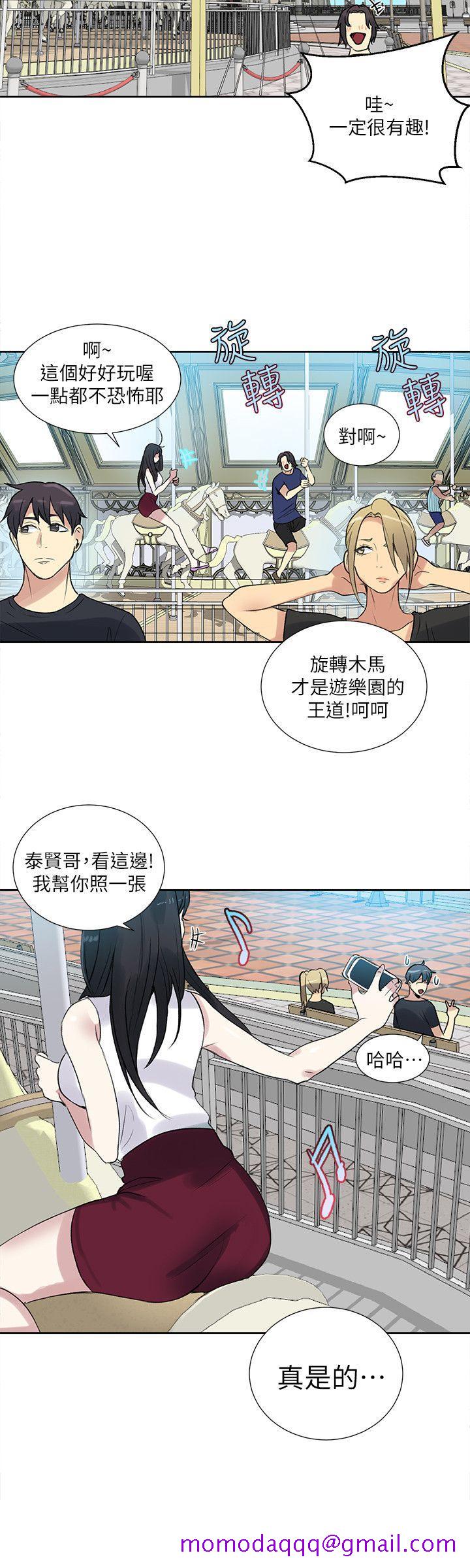 女神网咖[抖漫]韩漫全集-女神網咖-第58話无删减无遮挡章节图片 