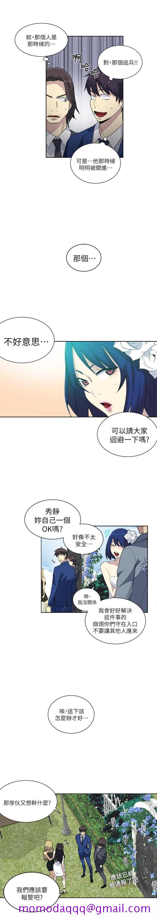 女神网咖[抖漫]韩漫全集-女神網咖-最終話-準新娘的最後一次服務无删减无遮挡章节图片 
