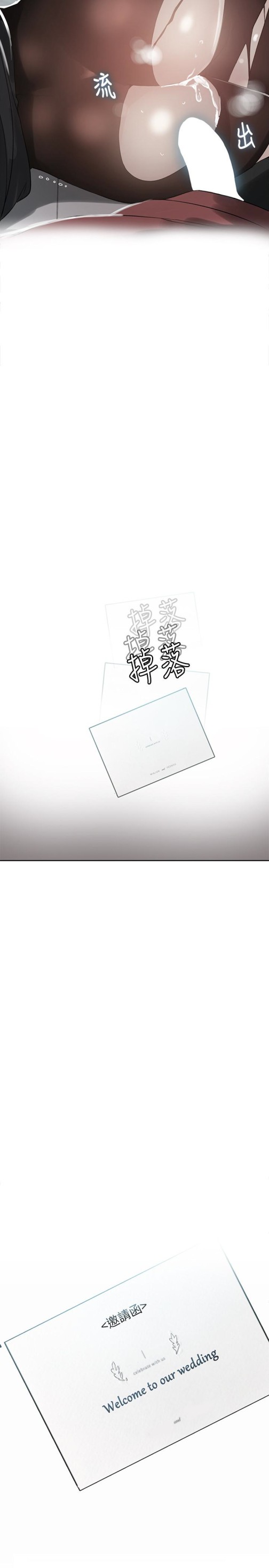 女神网咖[抖漫]韩漫全集-女神網咖-最終話-準新娘的最後一次服務无删减无遮挡章节图片 