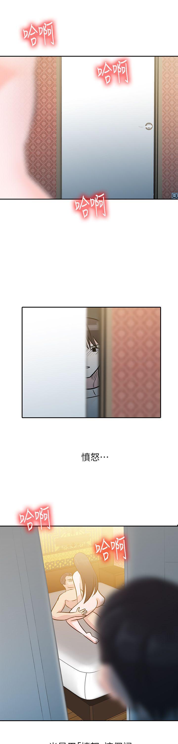 爸爸的女人[抖漫]韩漫全集-爸爸的女人-第1話无删减无遮挡章节图片 