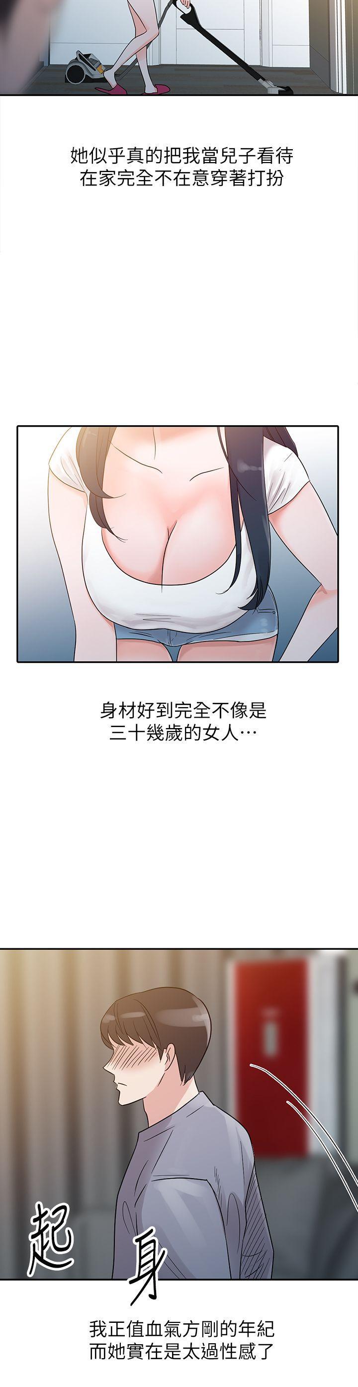 爸爸的女人[抖漫]韩漫全集-爸爸的女人-第1話无删减无遮挡章节图片 