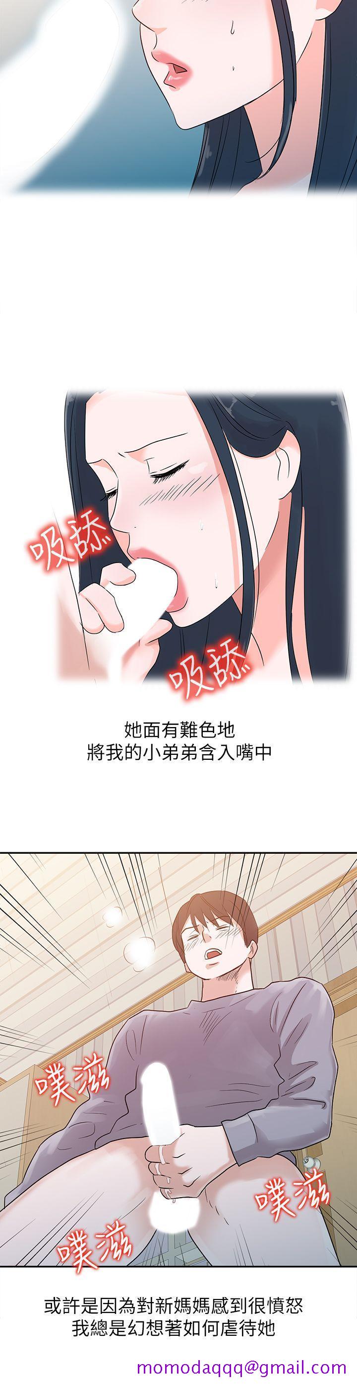爸爸的女人[抖漫]韩漫全集-爸爸的女人-第1話无删减无遮挡章节图片 