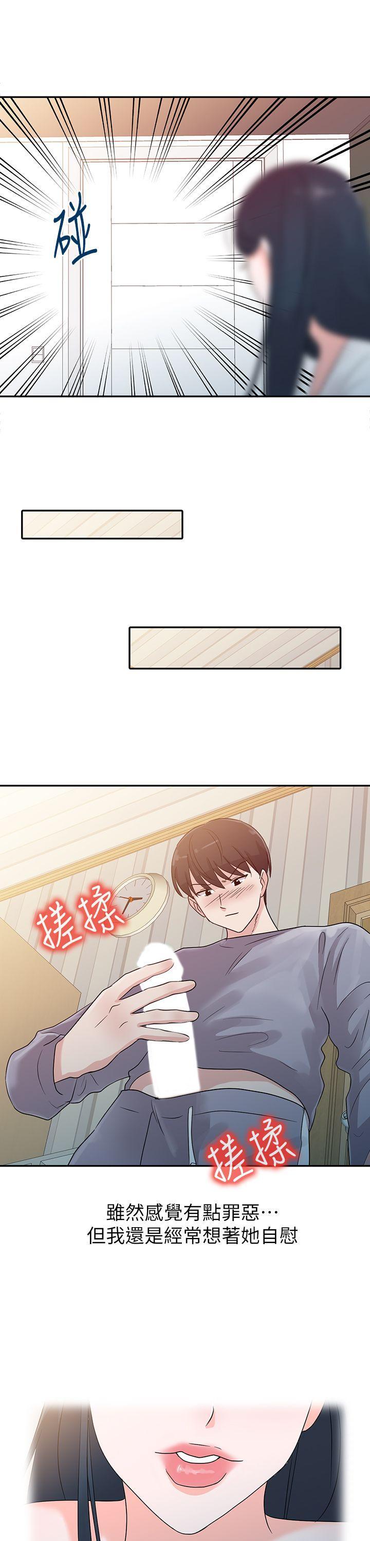 爸爸的女人[抖漫]韩漫全集-爸爸的女人-第1話无删减无遮挡章节图片 