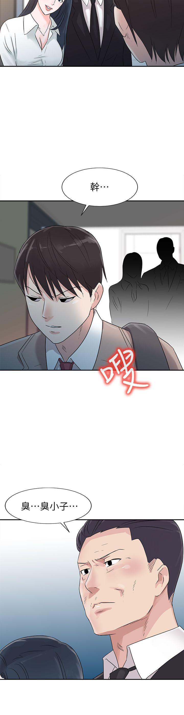 爸爸的女人[抖漫]韩漫全集-爸爸的女人-第1話无删减无遮挡章节图片 