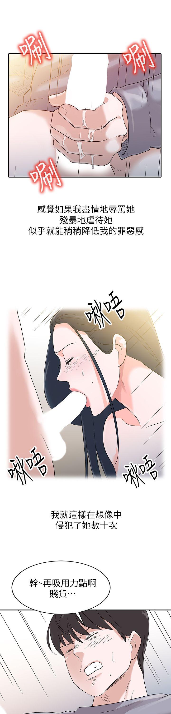 爸爸的女人[抖漫]韩漫全集-爸爸的女人-第1話无删减无遮挡章节图片 