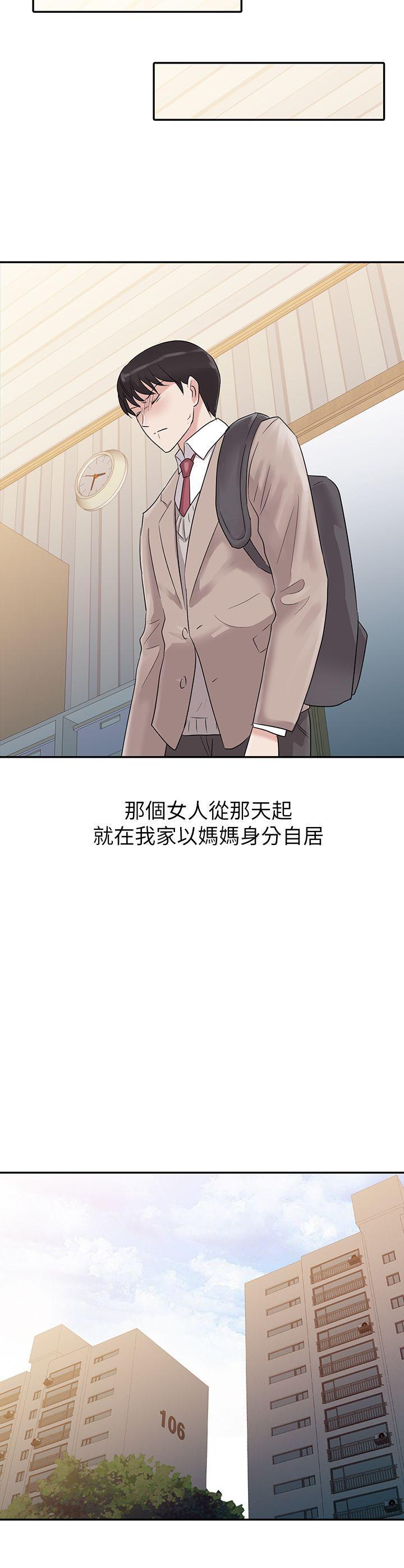 爸爸的女人[抖漫]韩漫全集-爸爸的女人-第1話无删减无遮挡章节图片 