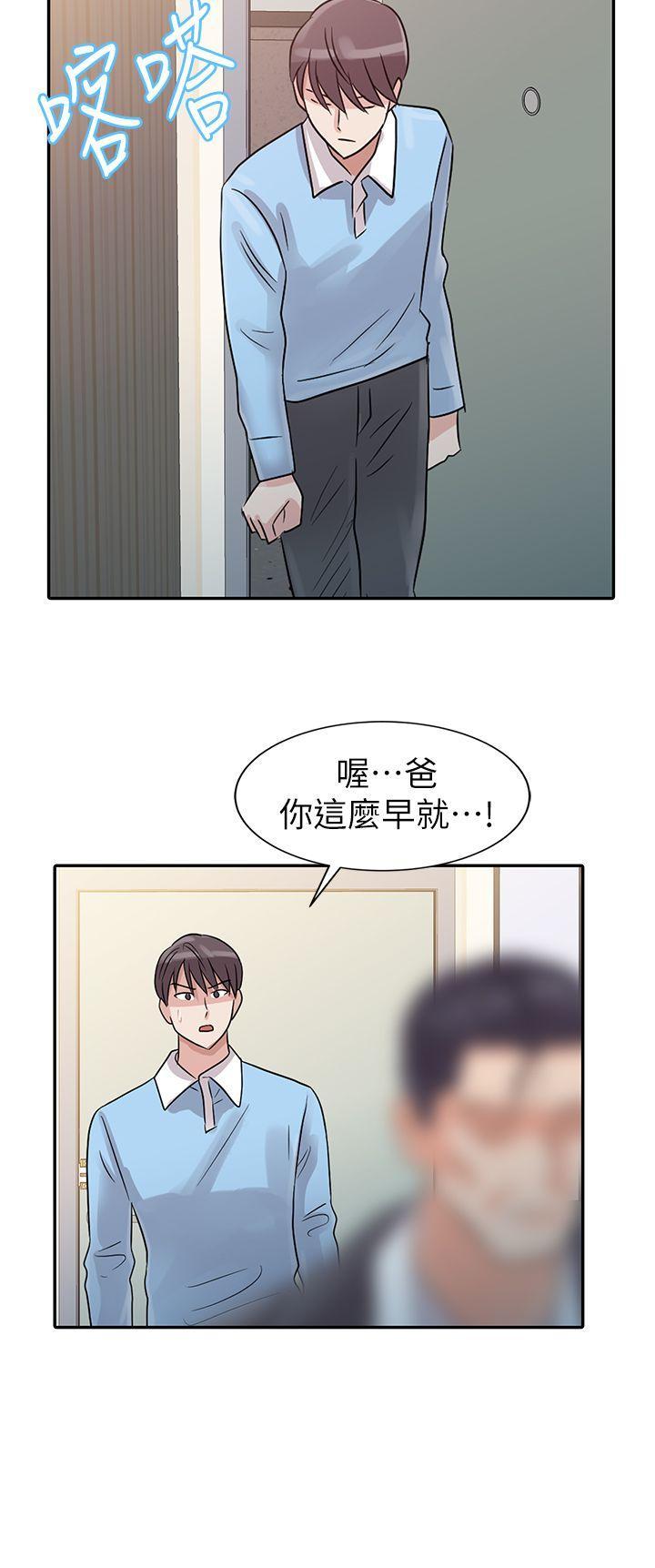 爸爸的女人[抖漫]韩漫全集-爸爸的女人-第2話无删减无遮挡章节图片 