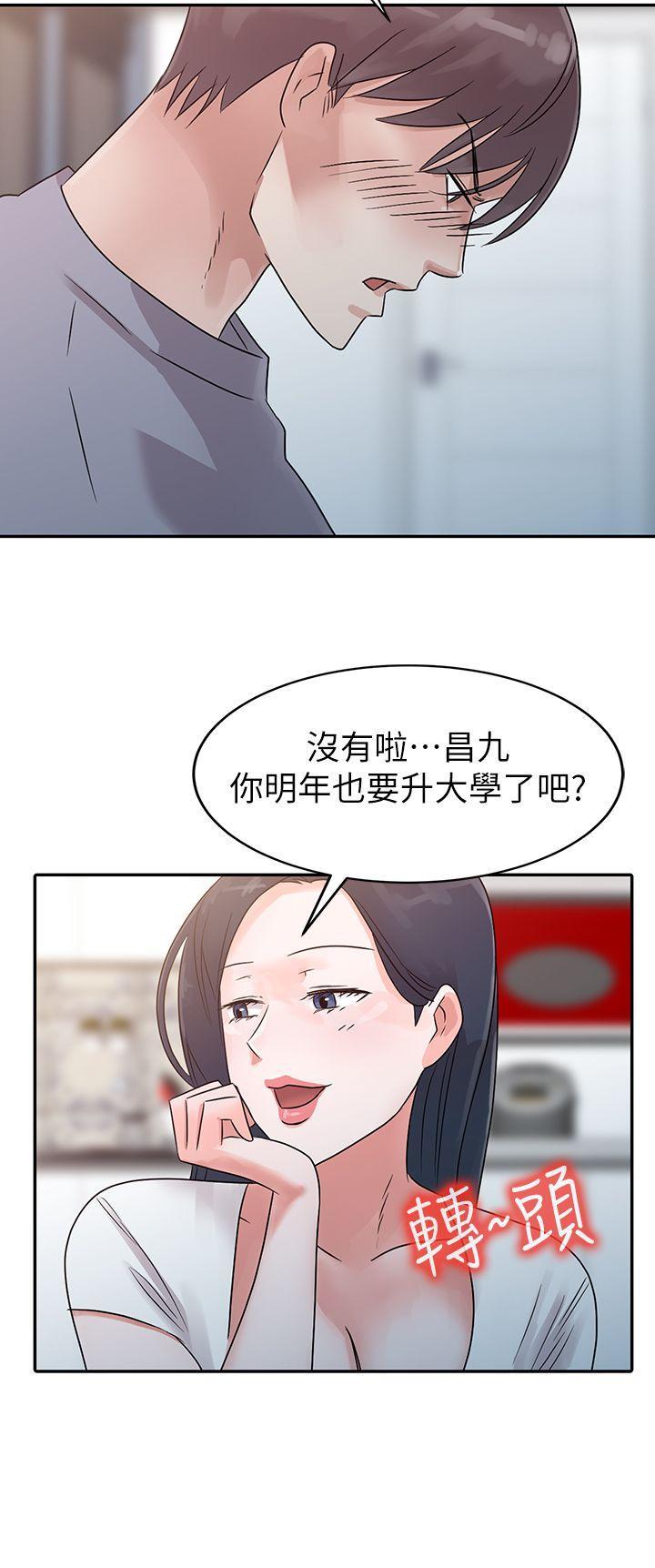 爸爸的女人[抖漫]韩漫全集-爸爸的女人-第2話无删减无遮挡章节图片 