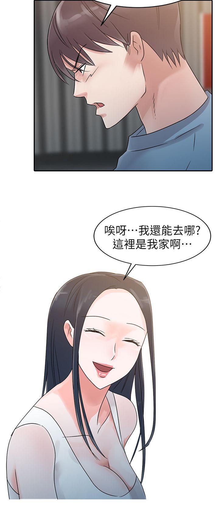 爸爸的女人[抖漫]韩漫全集-爸爸的女人-第2話无删减无遮挡章节图片 