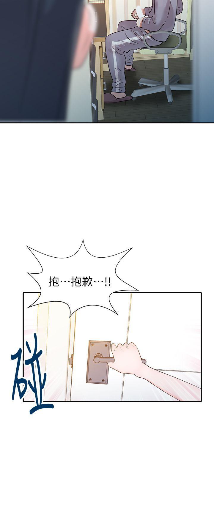 爸爸的女人[抖漫]韩漫全集-爸爸的女人-第2話无删减无遮挡章节图片 