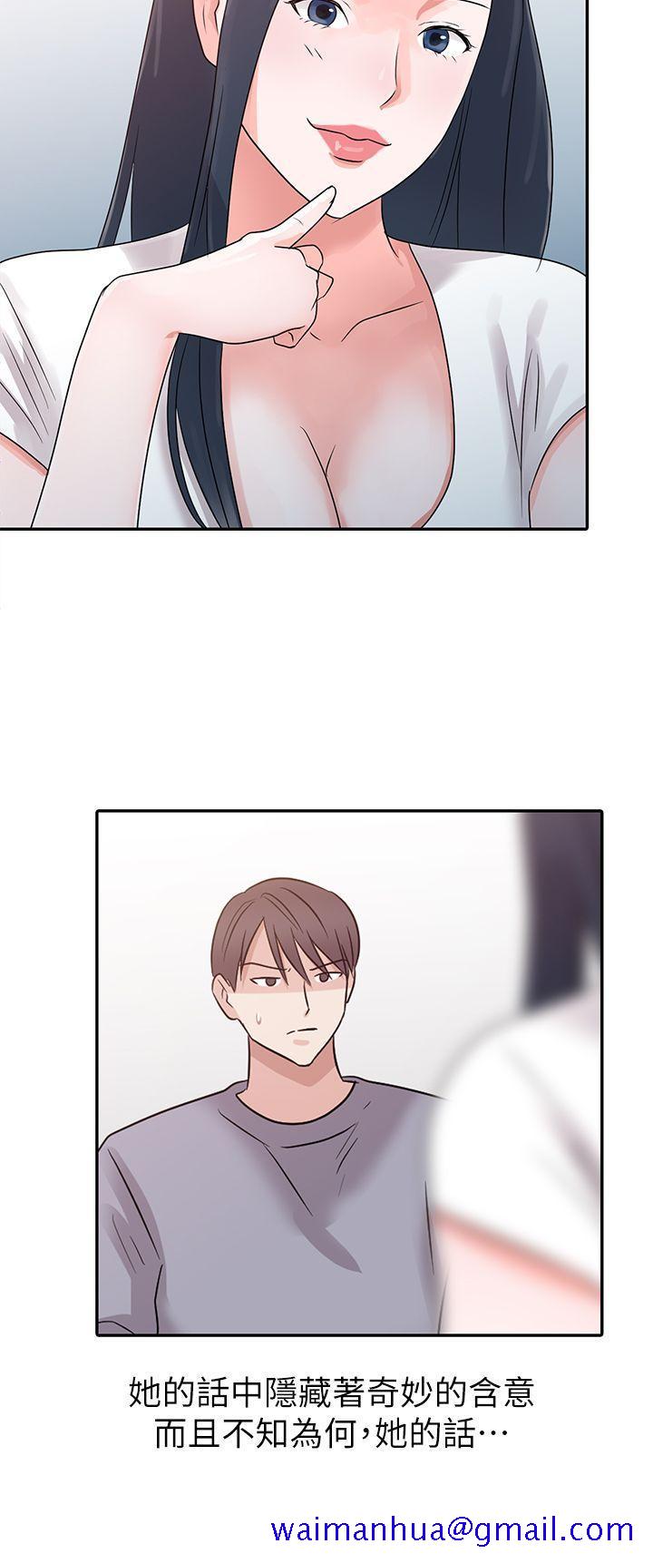 爸爸的女人[抖漫]韩漫全集-爸爸的女人-第2話无删减无遮挡章节图片 
