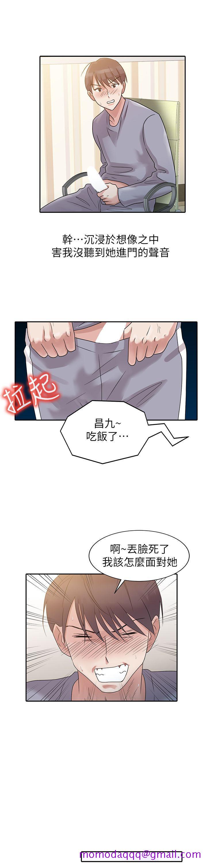 爸爸的女人[抖漫]韩漫全集-爸爸的女人-第2話无删减无遮挡章节图片 